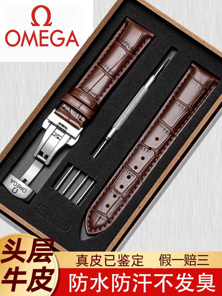 Thích hợp cho dây đeo đồng hồ OMEGA Omega bằng da bò thật nguyên bản dành cho nam và nữ Dây chuyền thanh lịch nguyên bản Butterfly Flying Seamaster Speedmaster