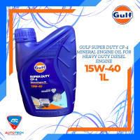 GULF SUPER DUTY CF-4 MINERAL ENGINE OIL FOR HEAVY DUTY DIESEL ENGINE 15W-40 1L/4L Motor Car - Autotech