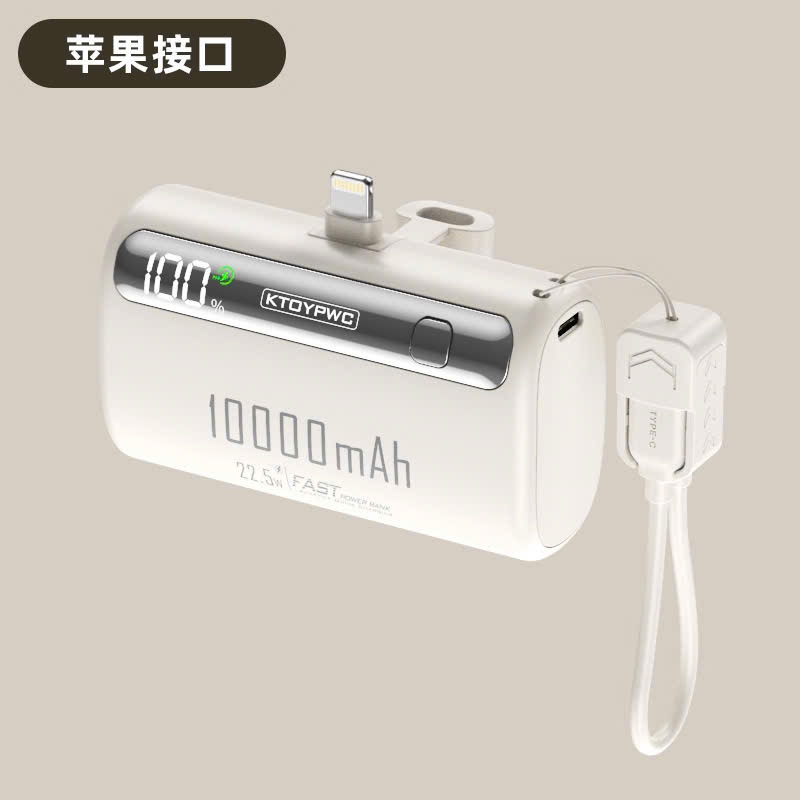 Sạc dự phòng mini 10000mAh nhỏ gọn, tiện lợi, cắm trực tiếp để sạc hỗ trợ sạc nhanh 22.5W, tiết kiệm thời gian - 2