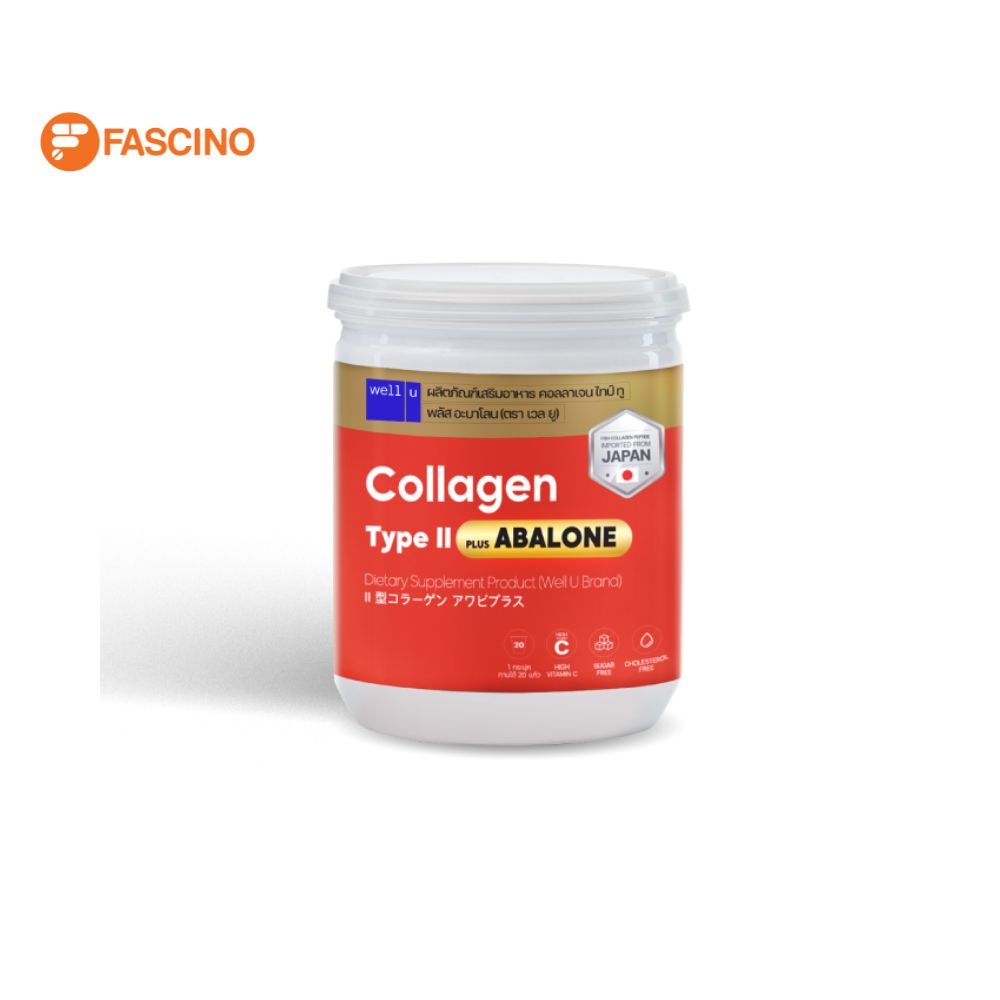 WELL U Collagen Type II Plus Abalone ผลิตภัณฑ์เสริมอาหารคอลลาเจน ไทป์ ทู (100g.) ราคา 350 บาท*ส่งฟรี