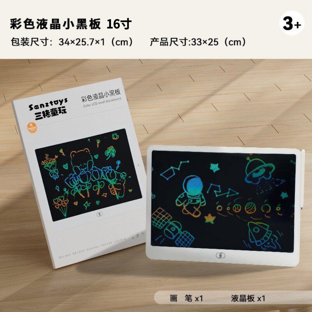 16/20 Inch Lcd Writing Tablet for Kids Colorful Digital Drawing Graphics Tablet Painting Writing Pad 液晶手写板儿童绘画女童玩具