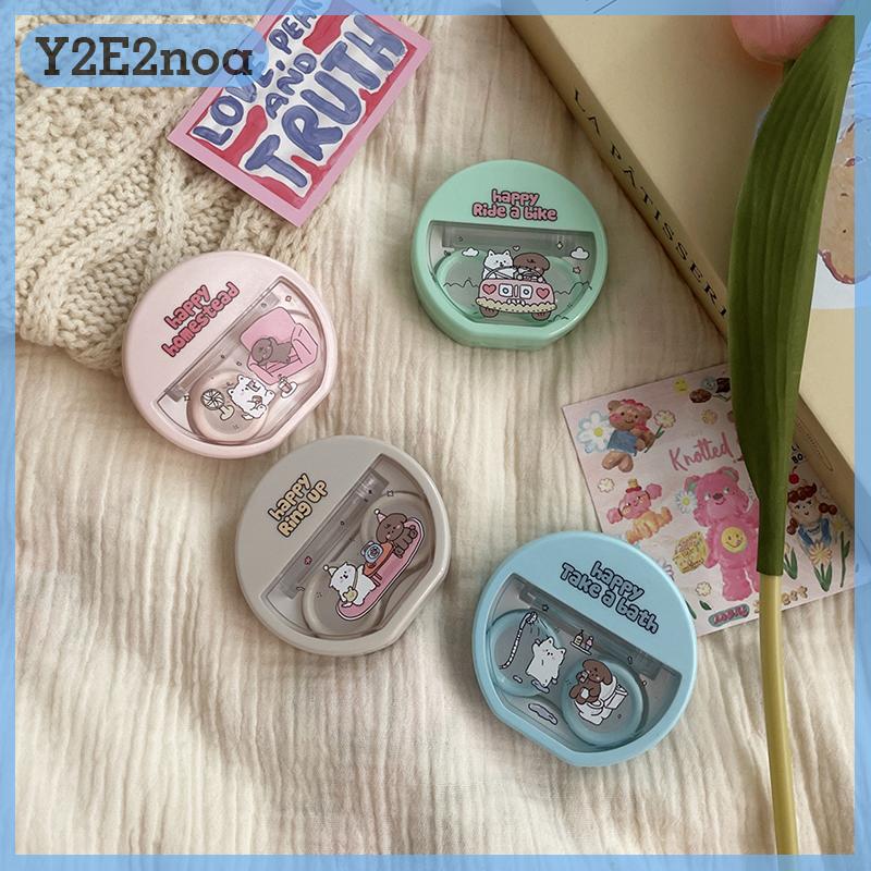 Y2E2noa กล่องใส่คอนแทคเลนส์สไตล์ ins น่ารักกล่องใส่คอนแทคเลนส์แบบเรียบง่าย