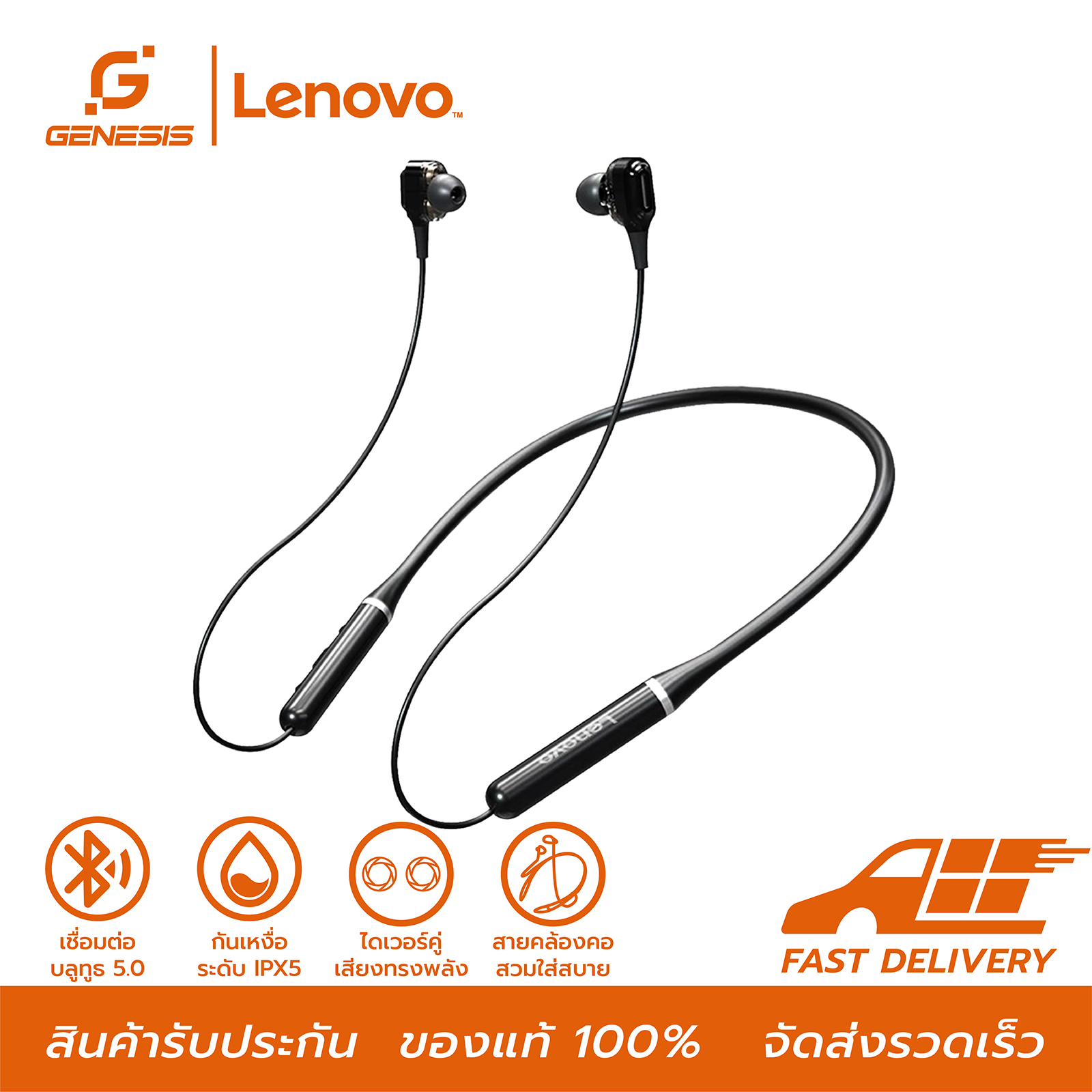 Lenovo XE66 / XE66 Pro หูฟังบลูทูธออกกำลังกาย ไร้สาย แบบคล้องคอ มีไมค์ในตัว กันน้ำกันเหงื่อได้ TWS Wireless Bluetooth Sport Earbuds With MIC สายาว 1.2 เมตร ราคา 299 บาท*ส่งฟรี