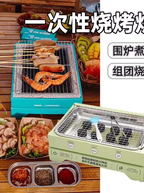 Disposable Bbq Set - Eco-Friendly Biodegradable Pit & Instant Fire