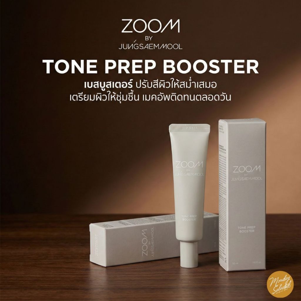 # Ready to Send # Zoom by Jungsaemmool Tone Prep Booster ราคา 285 บาท*ส่งฟรี