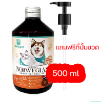 Betapet น้ำมันปลาแซลม่อน Salmon oil for pet บำรุงขน น้ำมันปลาแซมอนสุนัข ช่วยให้ขนนุ่ม สวย ธรรมชาติ100% สำหรับน้องแมว น้องหมา