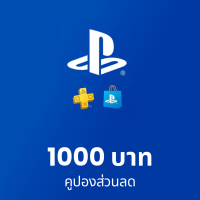 PlayStation Store 1000 บาท