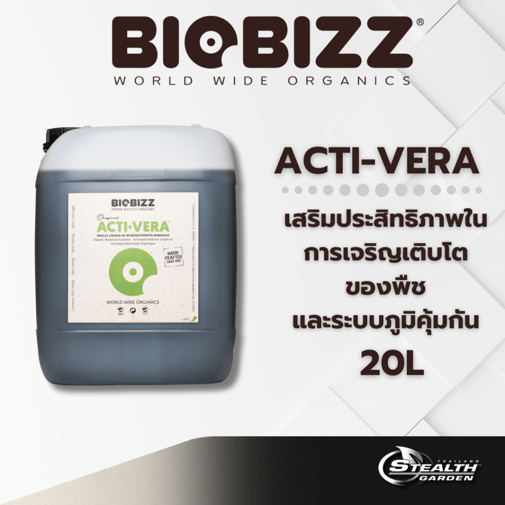 Biobizz Acti-Vera Organic Fertilizer from 100% Pure Aloe Vera Extract - 20L ราคา 14,220 บาท*ส่งฟรี