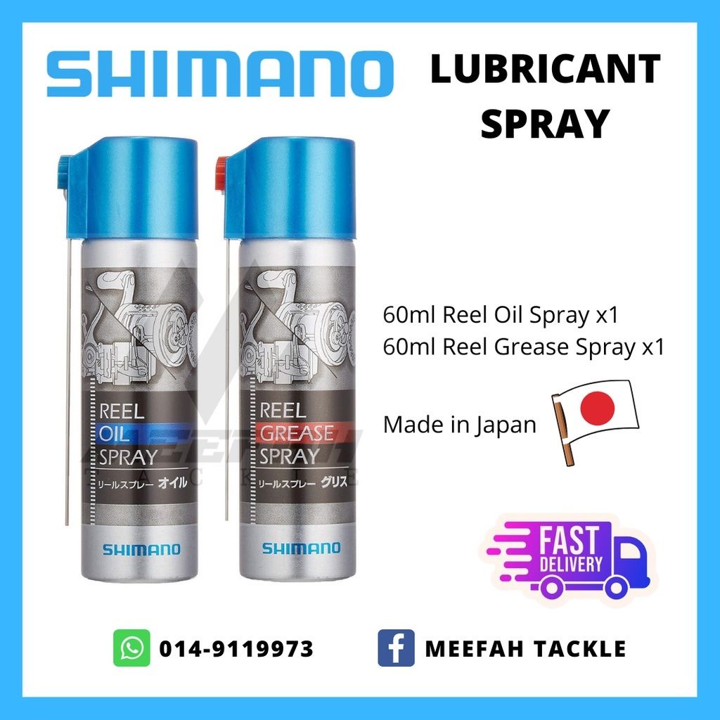  Shimano (SHIMANO) Reel maintenance spray 2 sets (oil