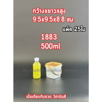 กระปุกล็อคเซฟตี้ (ยกลัง) กระปุกPPใส กระปุกใส่คุกกี้ ถังใส่ขนม พร้อมหูหิ้ว มีทั้งฝาใสและฝาทอง