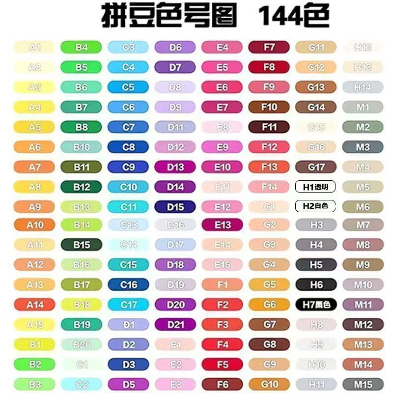 【Ship in 24H】MARD同色拼豆221色套餐补充包2.6mm高品质融合豆手工diy益智玩具3.19MARD Same-Color Beads 221-Color Set Refill Pack 2.6mm High-Quality Fusion Beads Handmade DIY Educational Toy 3.19