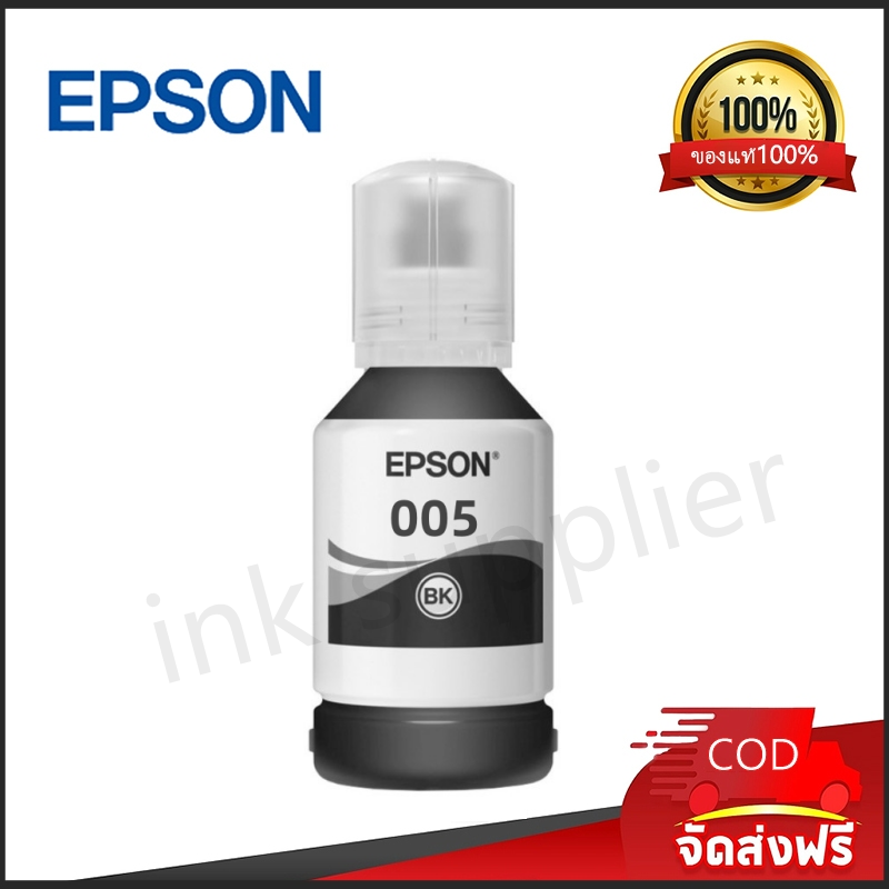 EPSON Ink 005 หมึกเติมของแท้ 100% (T03Q100) หมึกกันน้ำ 127ml. (ไม่มีกล่อง)สำหรับเครื่องพิมพ์ รุ่น : M1100 / M1120 / M1140 M1170 / M1180 / M2110 M2120 / M2140 / M2170 M3140 / M3170 / M3180 ราคา 209 บาท*ส่งฟรี