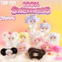 TOPTOY x Nommi ″100% Sweetness″ Plush Blind Box  Collectible Plushies ตุ๊กตา และการตกแต่งอินเทรนด์  ของขวัญสําหรับสาว ๆ