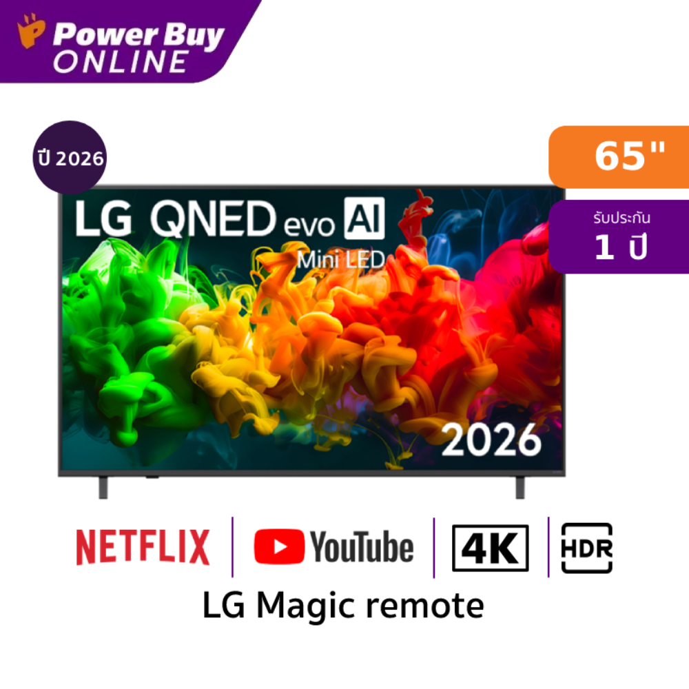 LG ทีวี QNED80B สมาร์ททีวี 65 นิ้ว 4K QNED evo AI Mini LED รุ่น 65QNED80BSA.ATM ปี 2026 ราคา 23,060 บาท*ส่งฟรี
