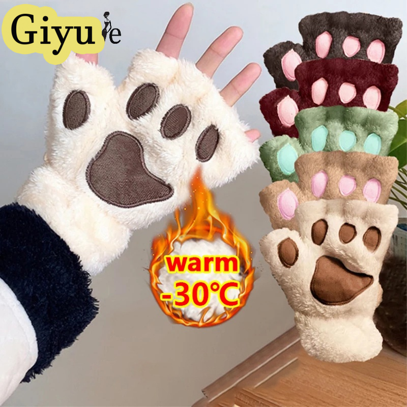 Giyu แมวการ์ตูนน่ารักรูปนิ้วปิดนิ้วเท้าสำหรับผู้หญิง ราคา 24 บาท*ส่งฟรี