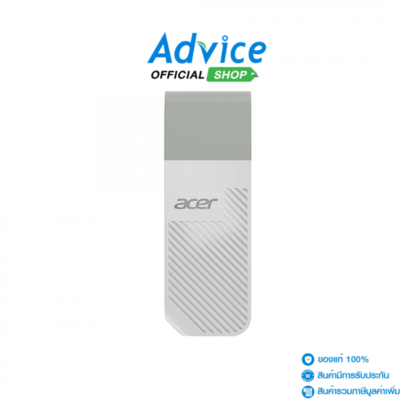 256GB Flash Drive ACER (UP300) White ราคา 1,220 บาท*ส่งฟรี