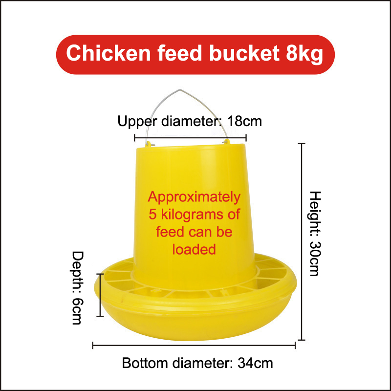 [HUSTOM] COD 1 4 6 8 10kg Tự động gà trung chuyển xô Gà trống hen ăn thiết bị, trang trại động vật gia cầm chim cút chim bồ câu ăn nguồn cung cấp 1 PC - 6