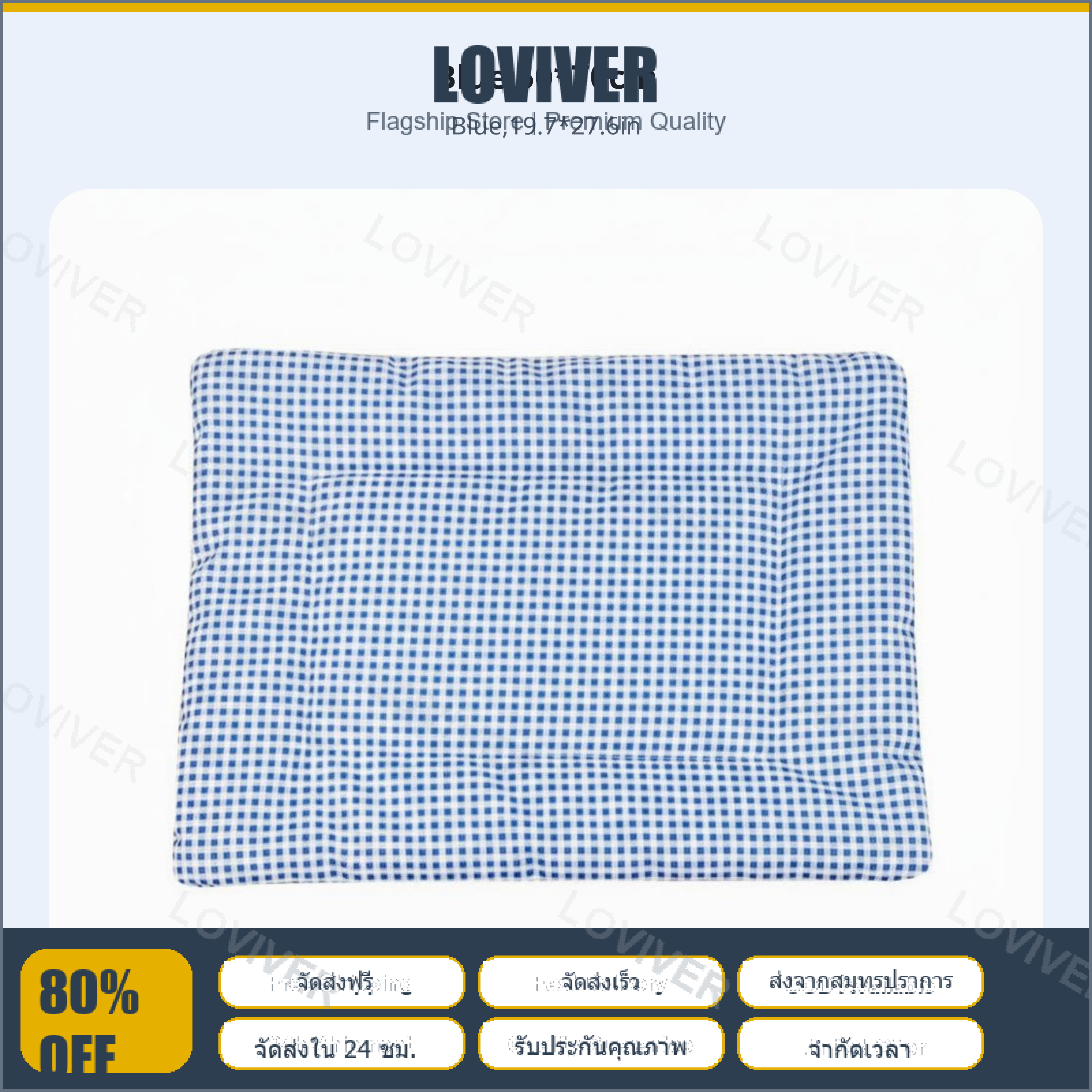 LOVIVER Machine launderable Checkered Pet Mat All-Season Use Crate Liner Keeps Shape Kennel kennel cushion Warm for Dog Owners, Home, Floor, Sofa, Travel ราคา 403 บาท*ส่งฟรี