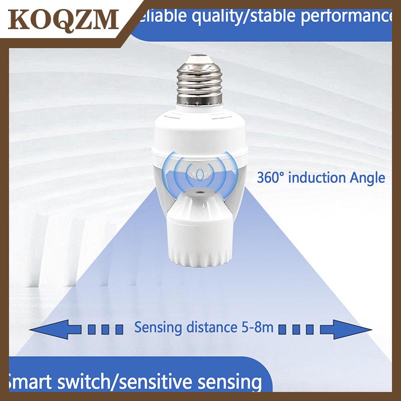 【KOQZM Home Styling】 E27โคมไฟแบบเหนี่ยวนำเรดาร์ตั้งเวลาสวิทช์อัจฉริยะ85-265V ที่จับโคมไฟประหยัดพลังงานแบบเหนี่ยวนำร่างกายมนุษย์ ราคา 100 บาท*ส่งฟรี