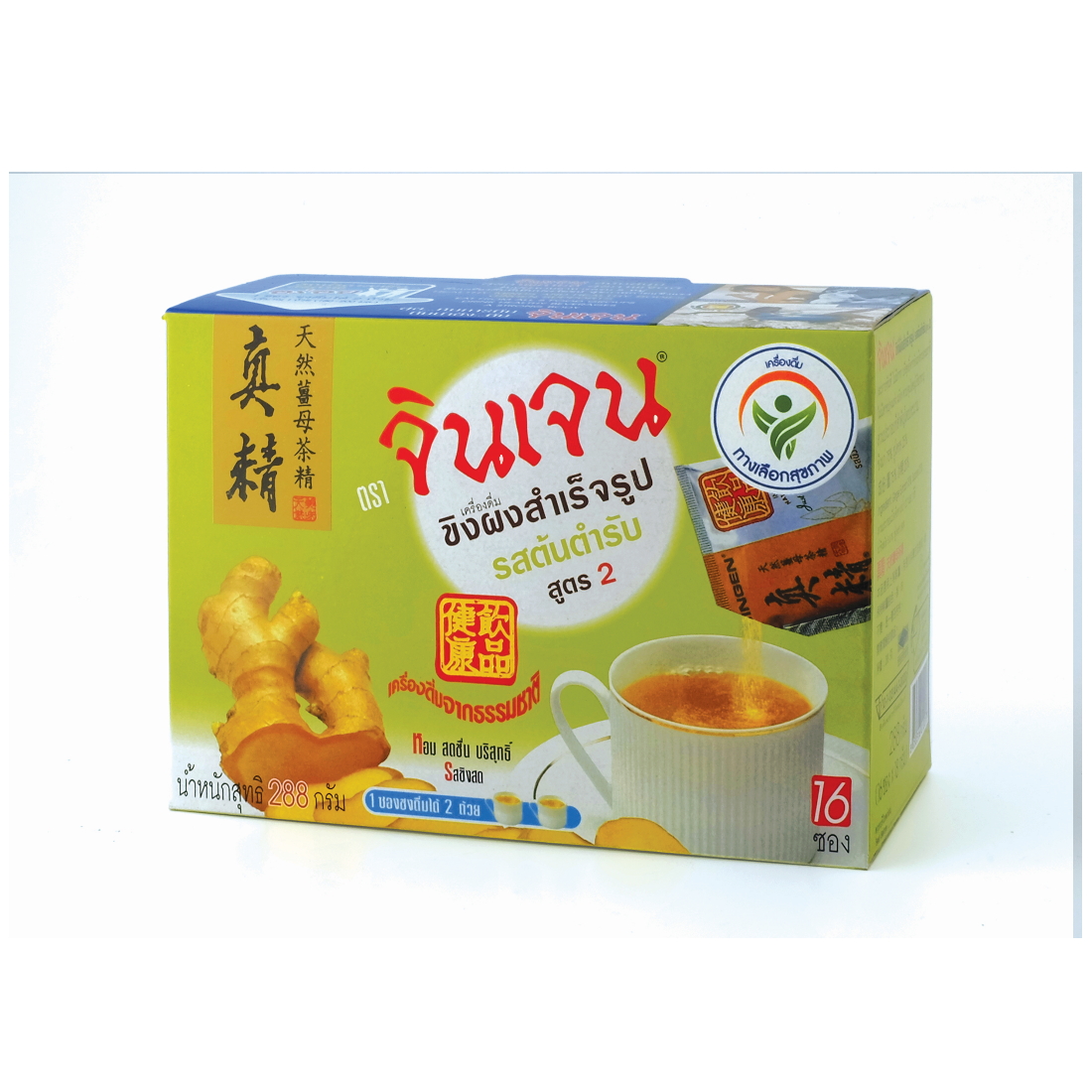 GINGEN GINGER FORMULA#2 288G. ราคา 145 บาท*ส่งฟรี