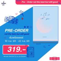 B2S หนังสือ not the best but still good