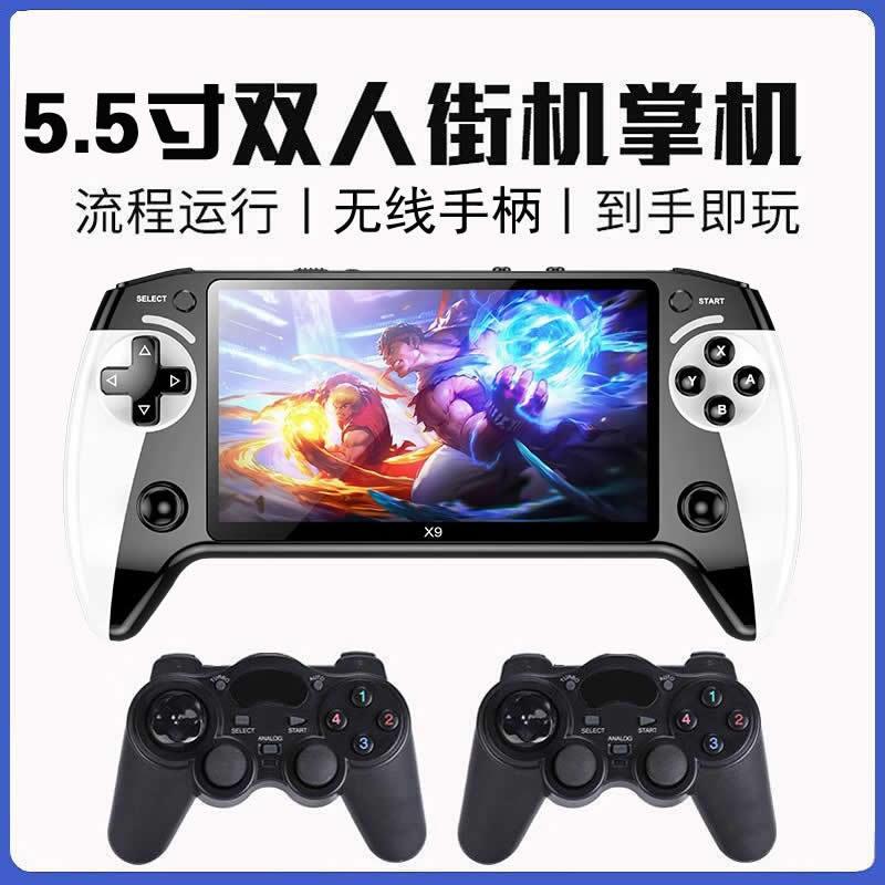 Máy chơi game cầm tay X9 (handheld console) đa năng, màn hình 5.5inch dành cho trẻ em Giá  718,000 Đồng*Miễn phí vận chuyển