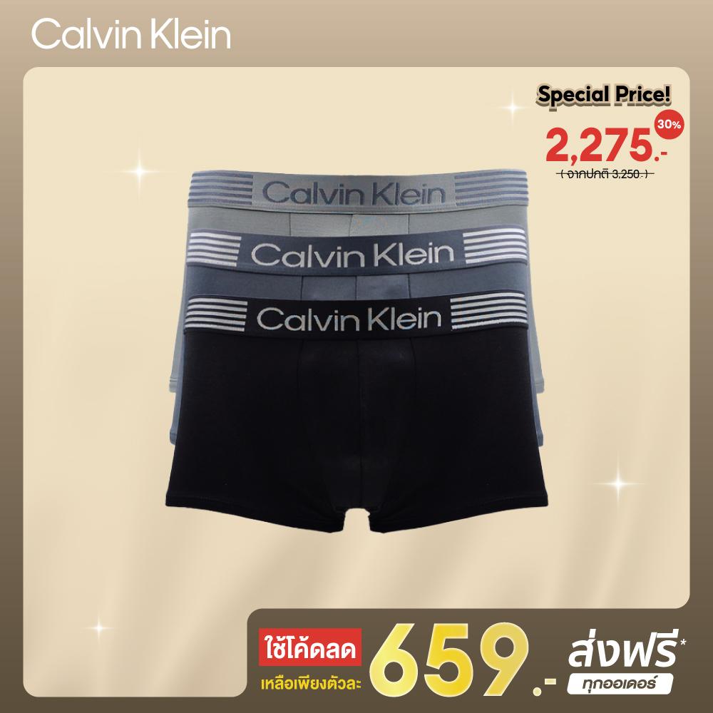 CALVIN KLEIN Men's Iron Flex Low Rise Trunk 3Pack Underwear Model NP2690O J61 - Multicolor ราคา 2,275 บาท*ส่งฟรี