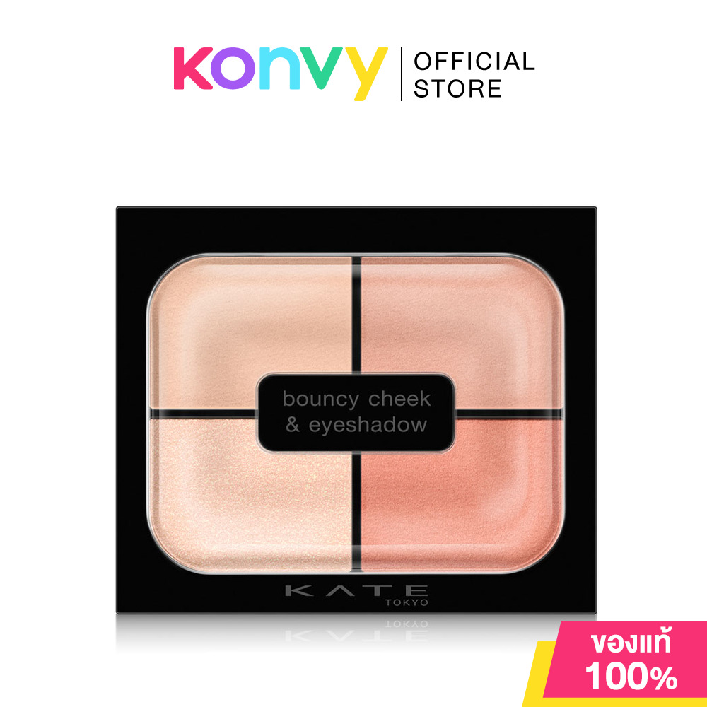 KATE Bouncy Cheek & Eyeshadow 4.9g พาเลทบลัชและอายแชโดว์ เคท มอบสีสวยละมุน เปล่งประกายอย่างเป็นธรรมชาติ ราคา 351 บาท*ส่งฟรี