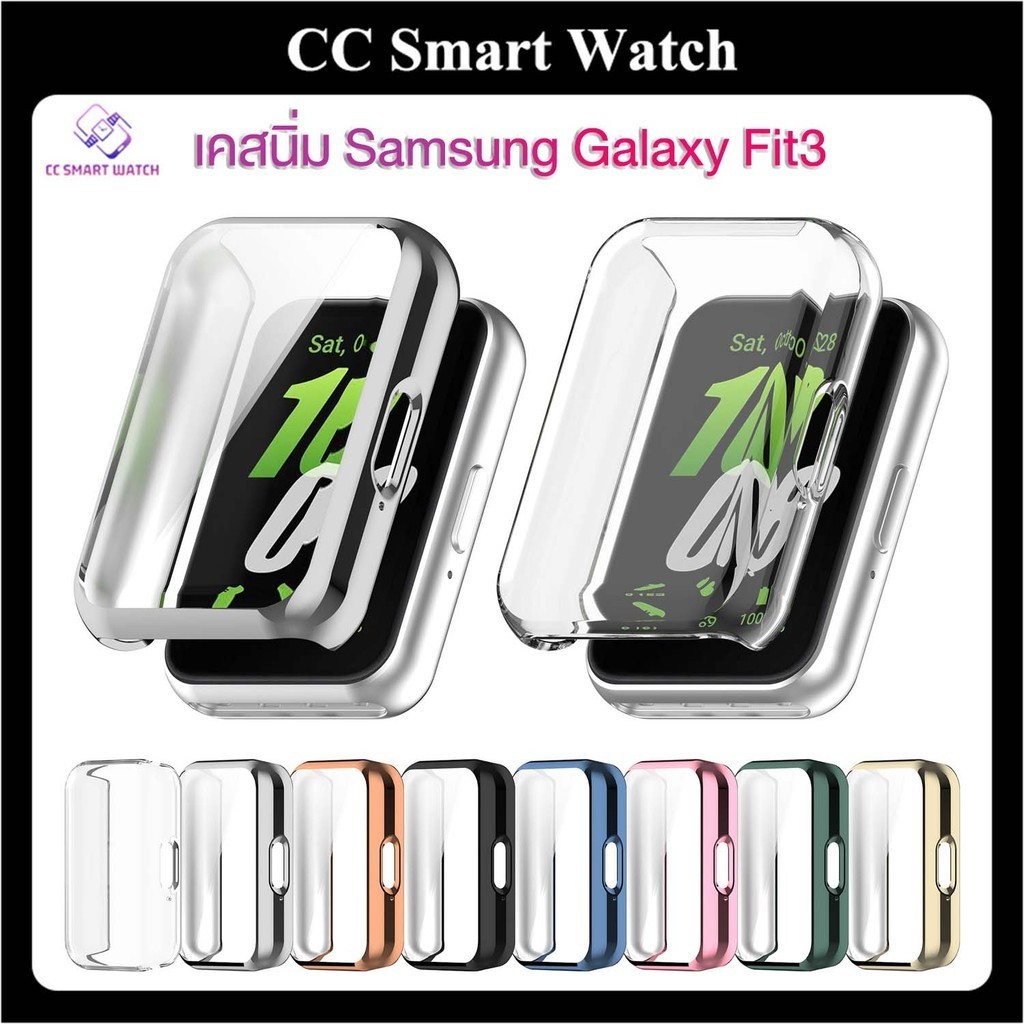 [COD] เคส Samsung Galaxy Fit 3 กันรอย กันกระแทก Fit3 ปิดจอ กดเล่นได้ แบบนิ่ม ราคา 55 บาท*ส่งฟรี