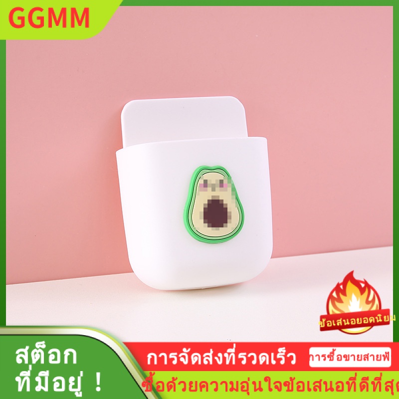 LZD กล่องเก็บของติดผนังแบบมีกาวในตัวแบบการ์ตูน ราคา 157 บาท*ส่งฟรี