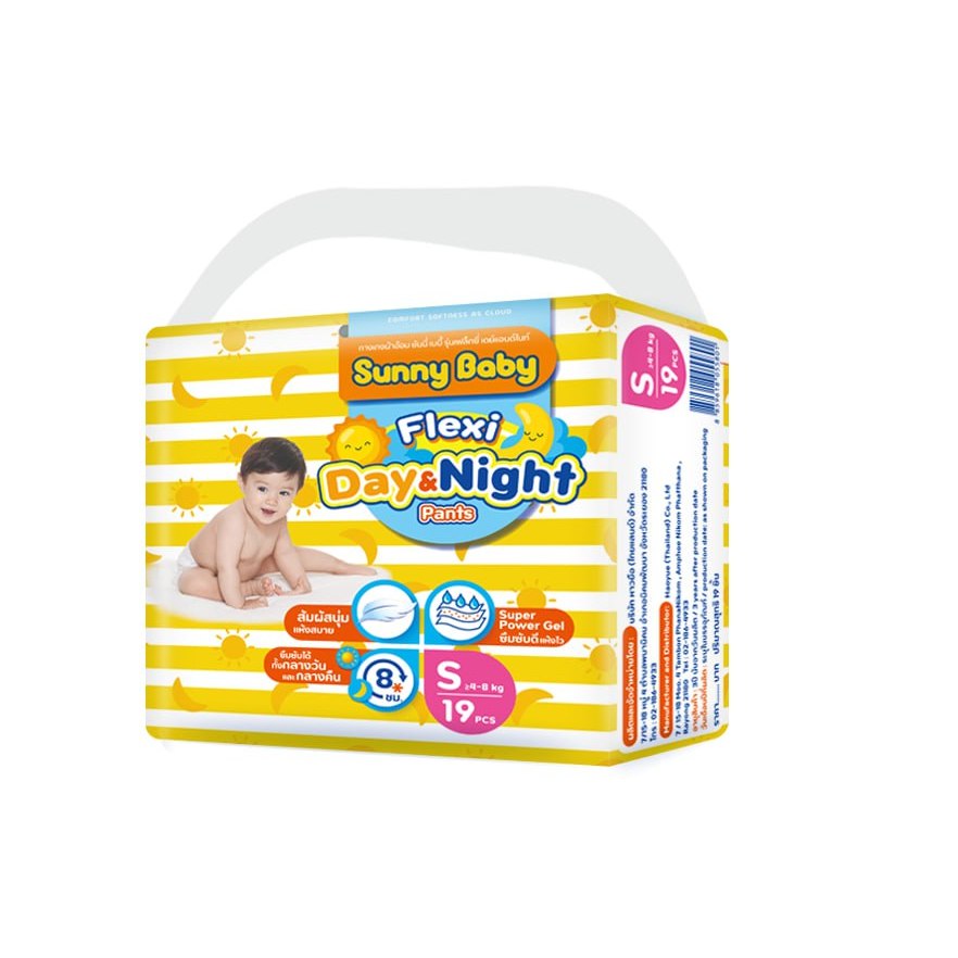 ผ้าอ้อม Sunny Baby ซันนี่ เบบี้ ผ้าอ้อมสำเร็จรูป ผ้าอ้อมกางเกง สำหรับเด็ก ไซส์ S-XXL