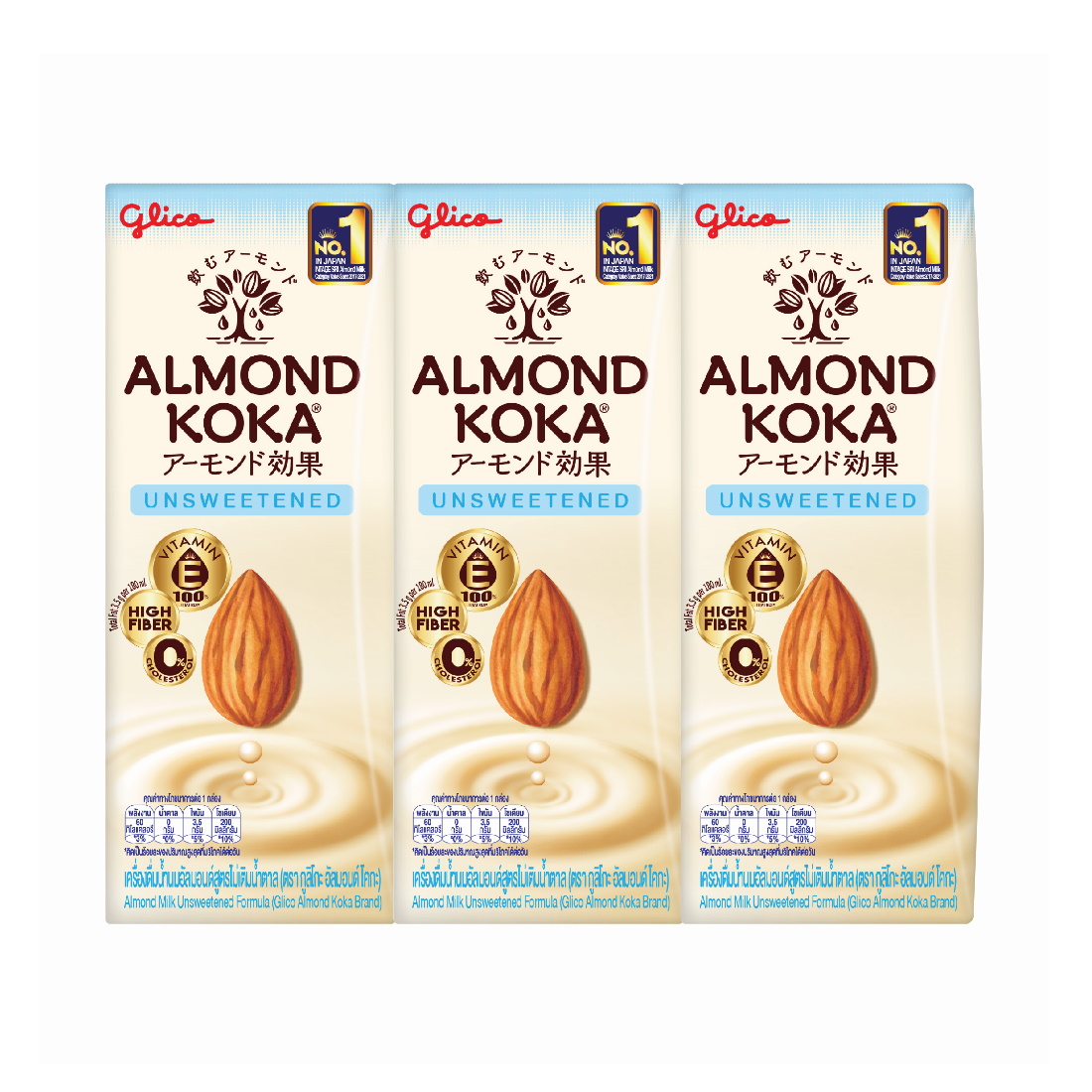 Giico Almond Koka Unsweetened 3*180 ML ราคา 74 บาท*ส่งฟรี