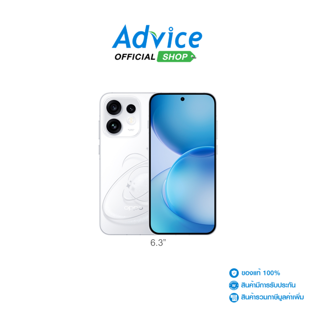 โทรศัพท์มือถือ สมาร์ทโฟน OPPO Reno16 5G (12+512GB/CPH2865/ป๊อปไวท์) ราคา 33,210 บาท*ส่งฟรี