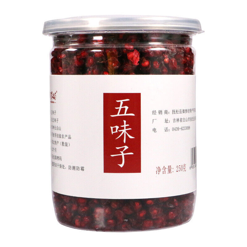 100g Schisandra Chinensis Chinese Magnoliavine Fruit Specialty of Northeasttea