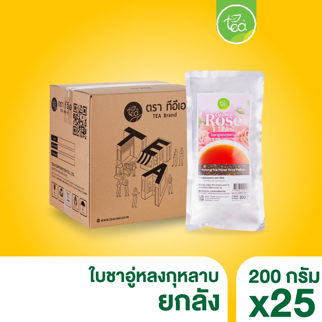 [ยกลัง] ชากุหลาบ ใบชา อู่หลง กุหลาบ สูตรเข้มข้น Oolong Rose Tea บรรจุ 25 ถุง/ลัง ตรา ทีอีเอ ราคา 6,610 บาท*ส่งฟรี