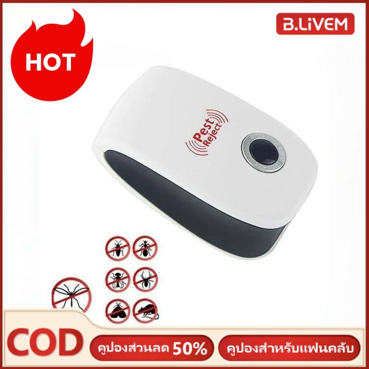 B.Livem 10Pcs Mosquito Repellent Cockroach Repellent Mosquito and Insect Shock Device Ultrasonic Mosquito Repeller Ultrasonic Pest Repellent Mouse Spider Chameleon Pest Repellent Mice ราคา 137 บาท*ส่งฟรี