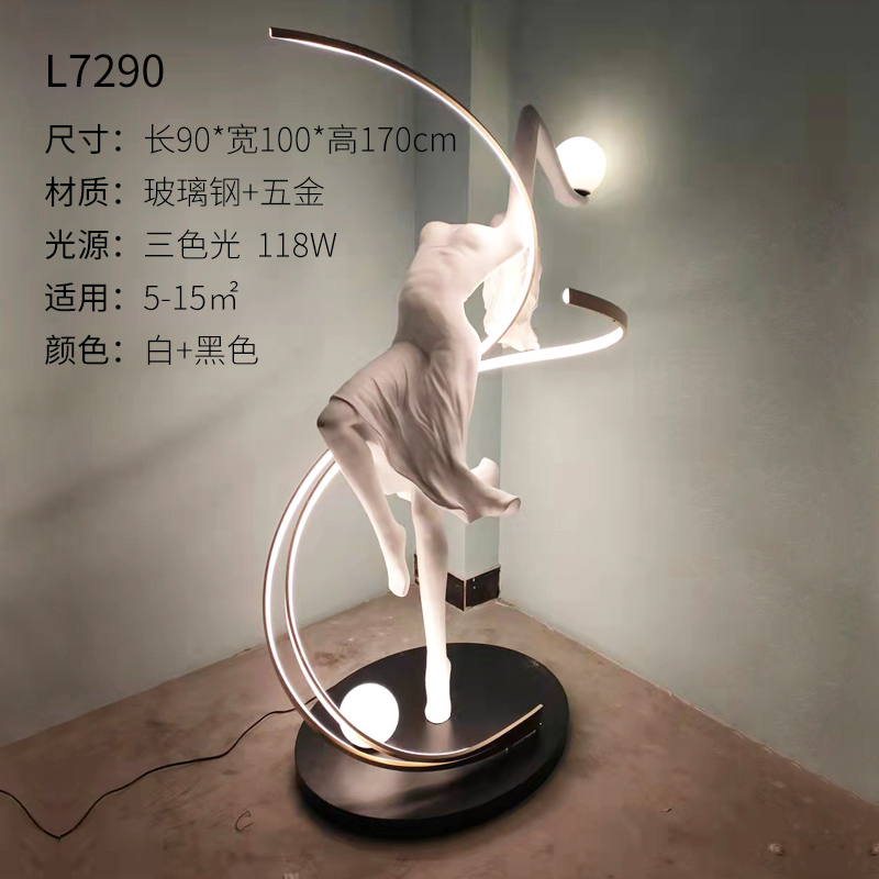 Youxiang lighting designer creative humanoid art sculpture floor lamp exhibition hall sales department human ornaments lamps