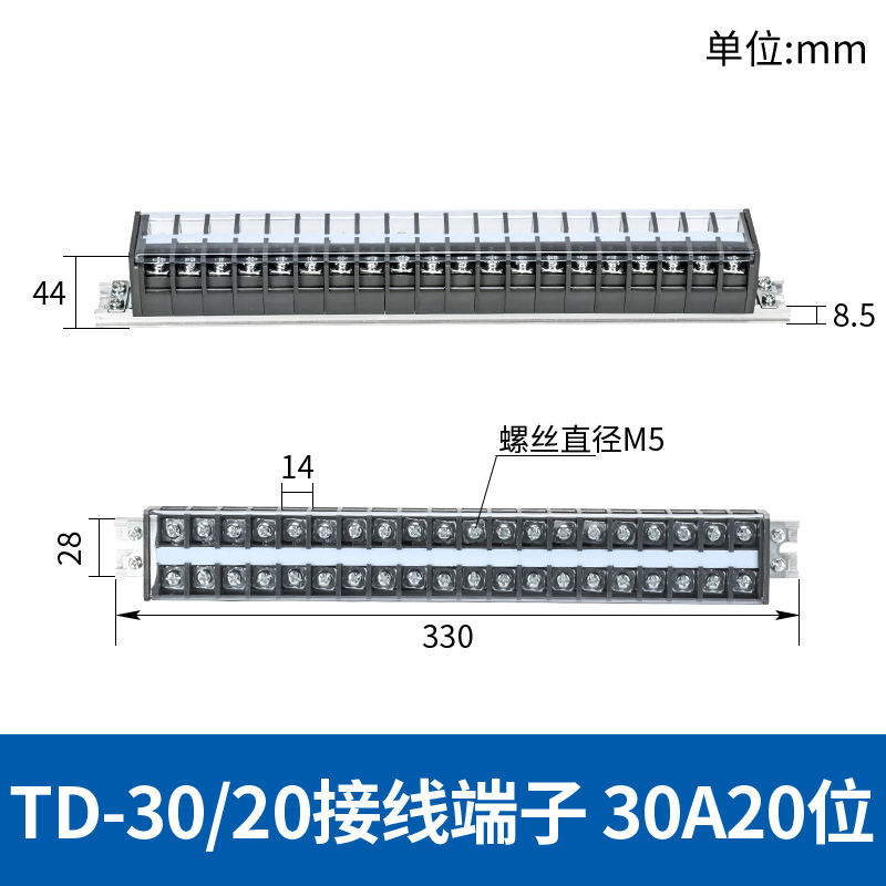 Đầu Nối Dây Điện TD 30/20 Chint | tùy chọn TD-1510 - Cài Ray, 15A/20A, domino terminal Cho Hệ Thống Điện