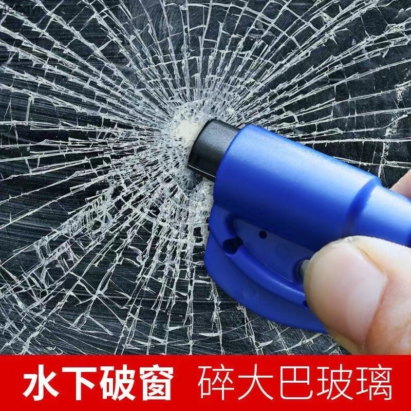 Car safety hammer mini car multifunctional escape hammer smashing glass life hammer car one second window breaker Mengye