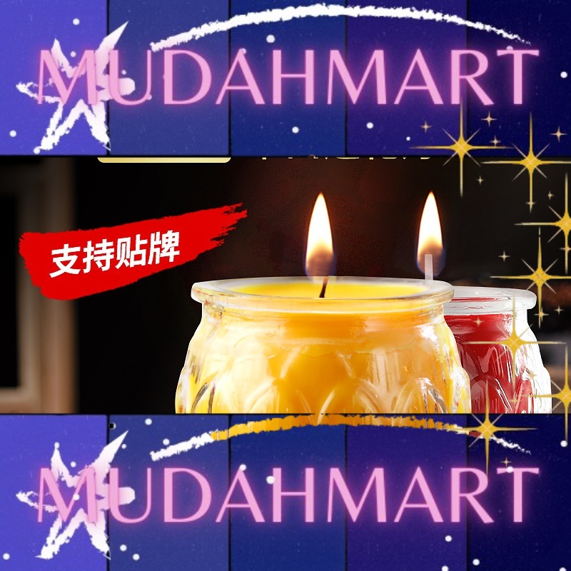 平口酥油灯 24小时 7色任选 24小时酥油 玻璃酥油 酥油烛 密宗 平口酥油烛 24小时酥油烛 烟供 / 24h ghee candle 24小时平口莲花酥油灯
