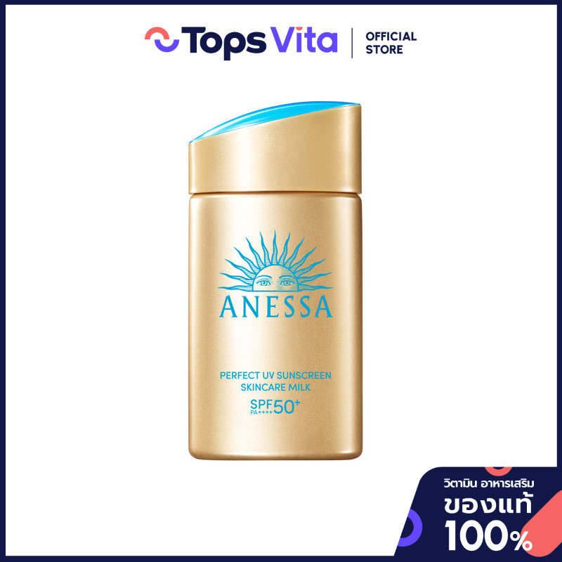 Anessa Anessa Perfect Uv Sunscreen Skin Care Milk Nassp Spf50 Pa 60 Ml. [4909978147105] ราคา 1,065 บาท*ส่งฟรี