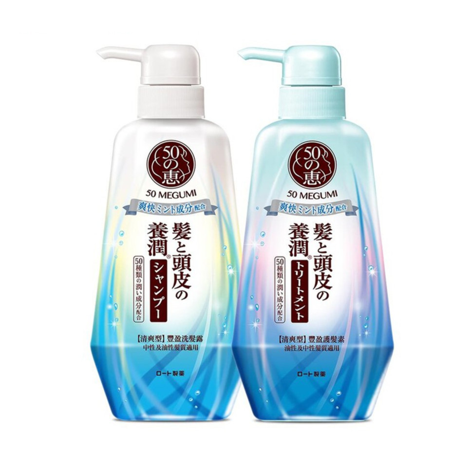 Bộ Gội Xả 50 Megumi Sạch Sâu & Thanh Mát Cho Tóc Dầu Fresh and Clean Shampoo & Conditioner