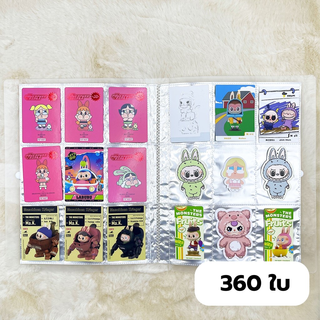 สมุดใส่การ์ด art toy สมุดใส่การ์ด Popmart สำหรับการ์ดart toy ใส่ได้พอดี สมุดใส่นามบัตร 120 / 240 / 360 / 540 ใบ