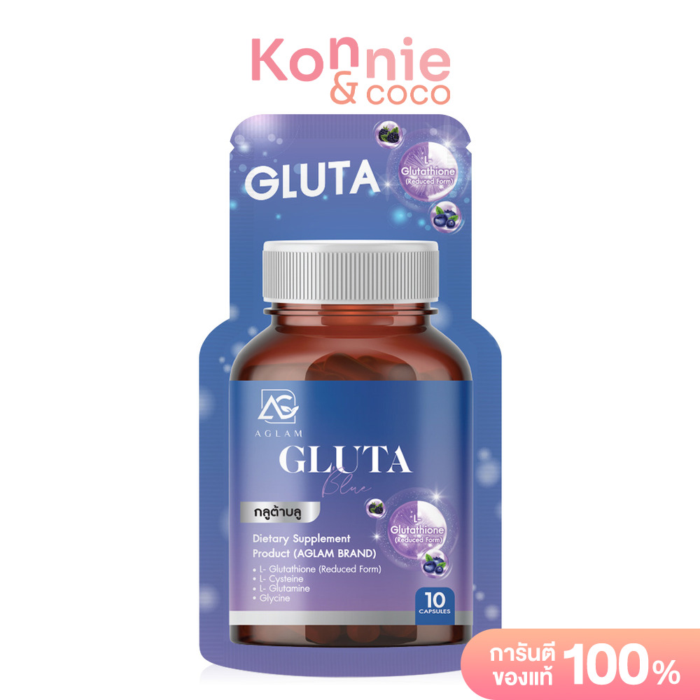 Glutathione 1000mg  | Lazada Thailand