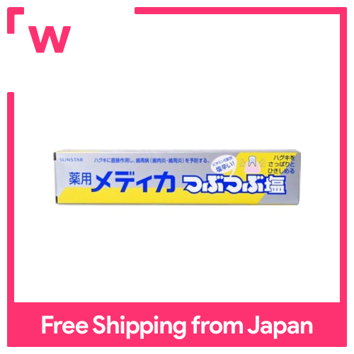 Medica Mashibu Salt for Use 170G