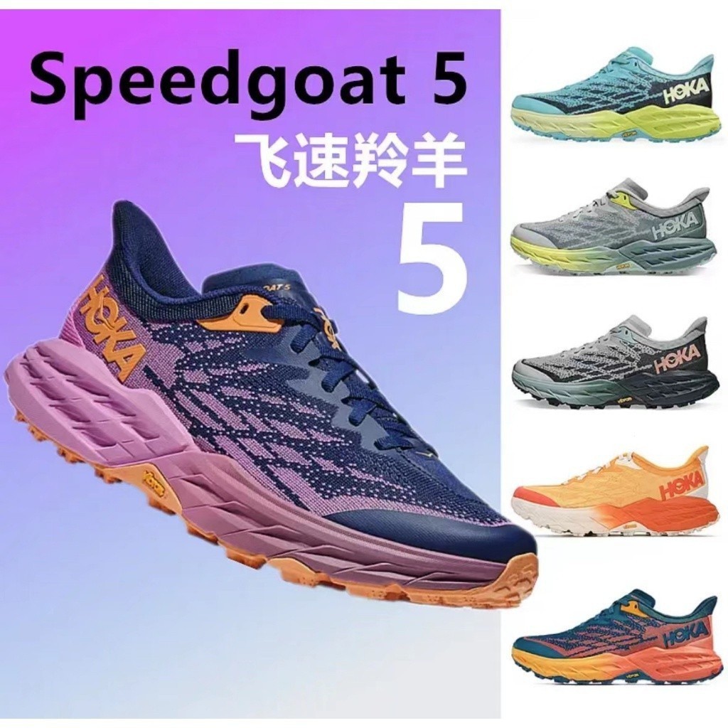 316BD HOKA ONE ONE Women's Speedgoat 5 Speedgoat 5 cross-country running shoes T9FZ