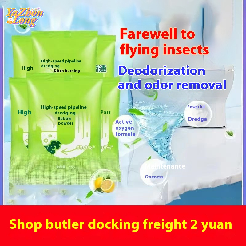 YZLong Powerful Drain Cleaner Removes Kitchen Grease, Toilet Clogs, Odors, and Flies ราคา 27 บาท*ส่งฟรี