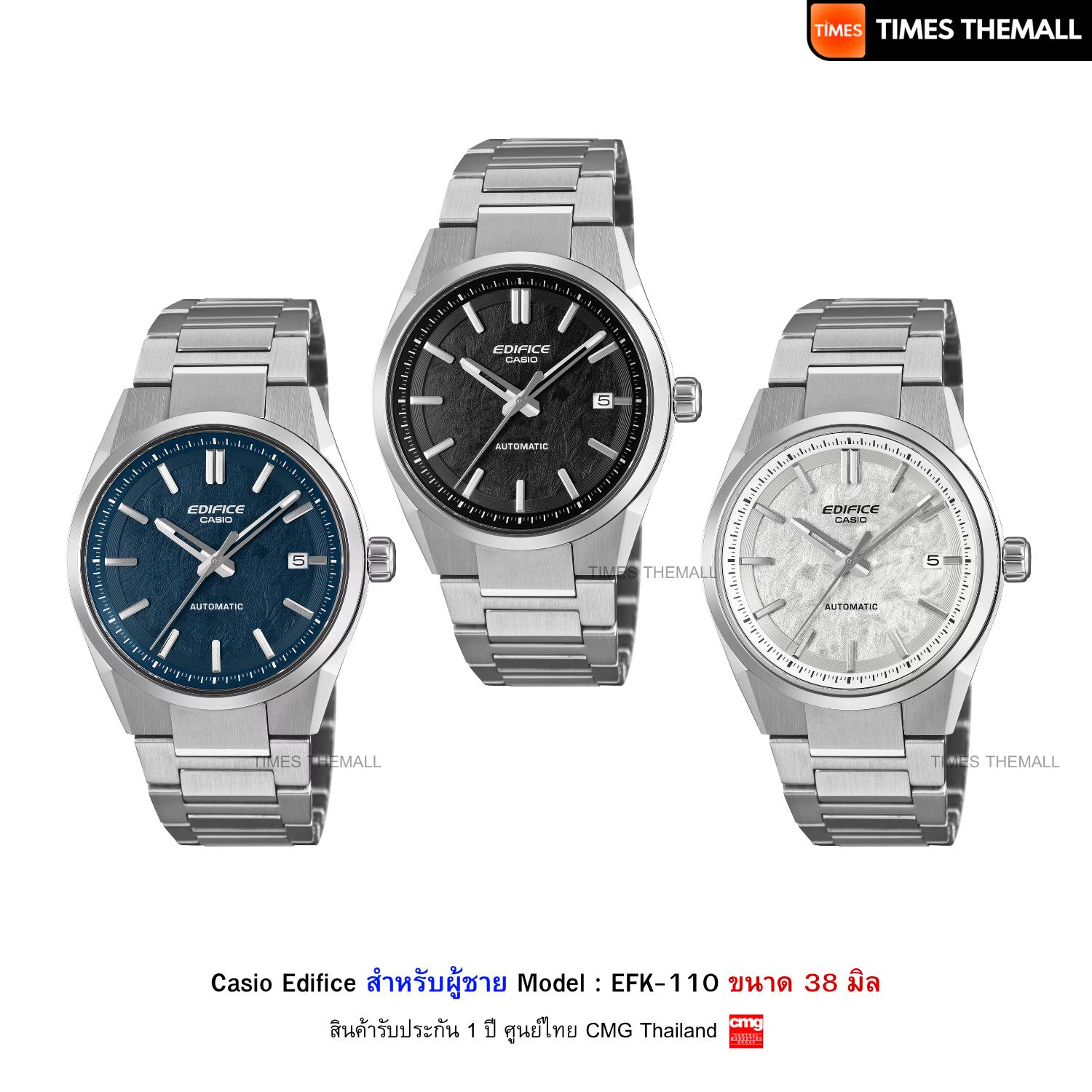 นาฬิกาข้อมือ CASIO Edifice รุ่น EFK-110D-1A,EFK-110D-2A,EFK-110D-7A สินค้าแท้ รับประกันศูนย์ 1 ปี ราคา 7,425 บาท*ส่งฟรี