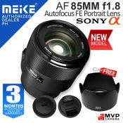 Meike 85mm F1.8 Auto Focus Lens for Sony Emount