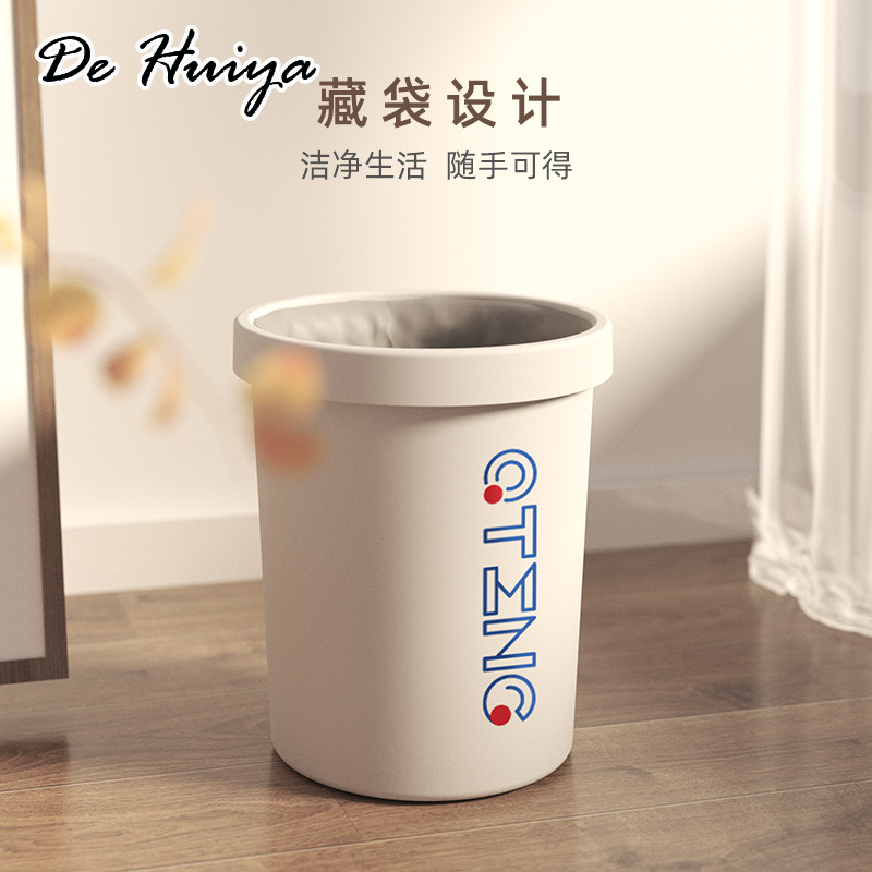DEHUIYA ถังขยะถังขยะถังขยะความจุถังขยะ คงทน ใช้งานได้ ต้องมี ปลอดภัย ULT24B0JDD 49Z241205 ราคา  139 บาท*ส่งฟรี